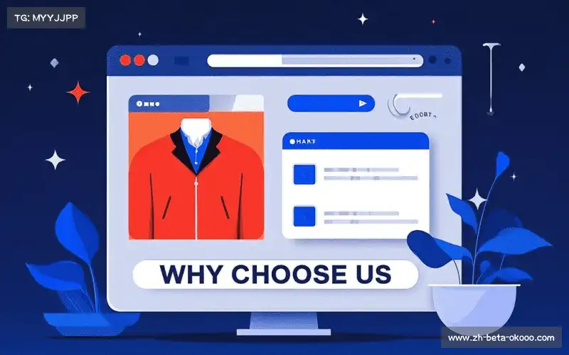 行业标准制定权